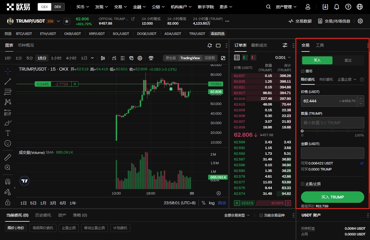 皮克透露,常熬夜追,至凌晨,易币付app官网下载,易币付电脑版,易币付网页版