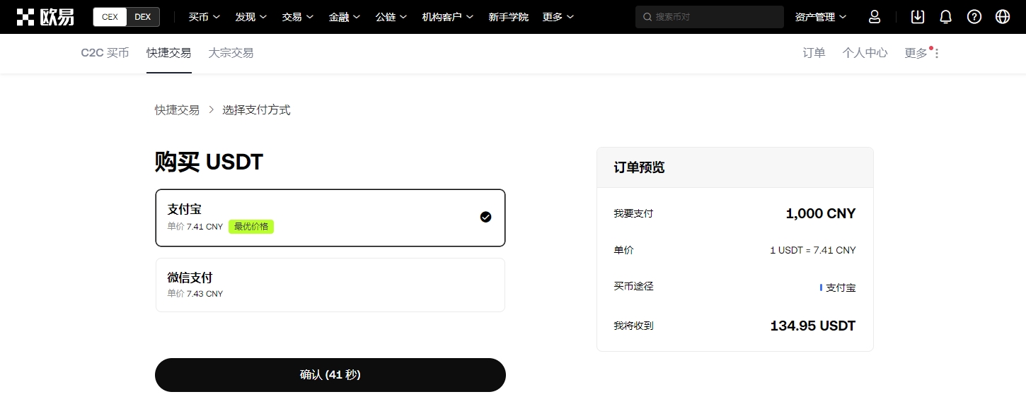 奥尼尔因思,念科比拒绝,出席名人堂,易币付app官网下载,易币付电脑版,易币付网页版