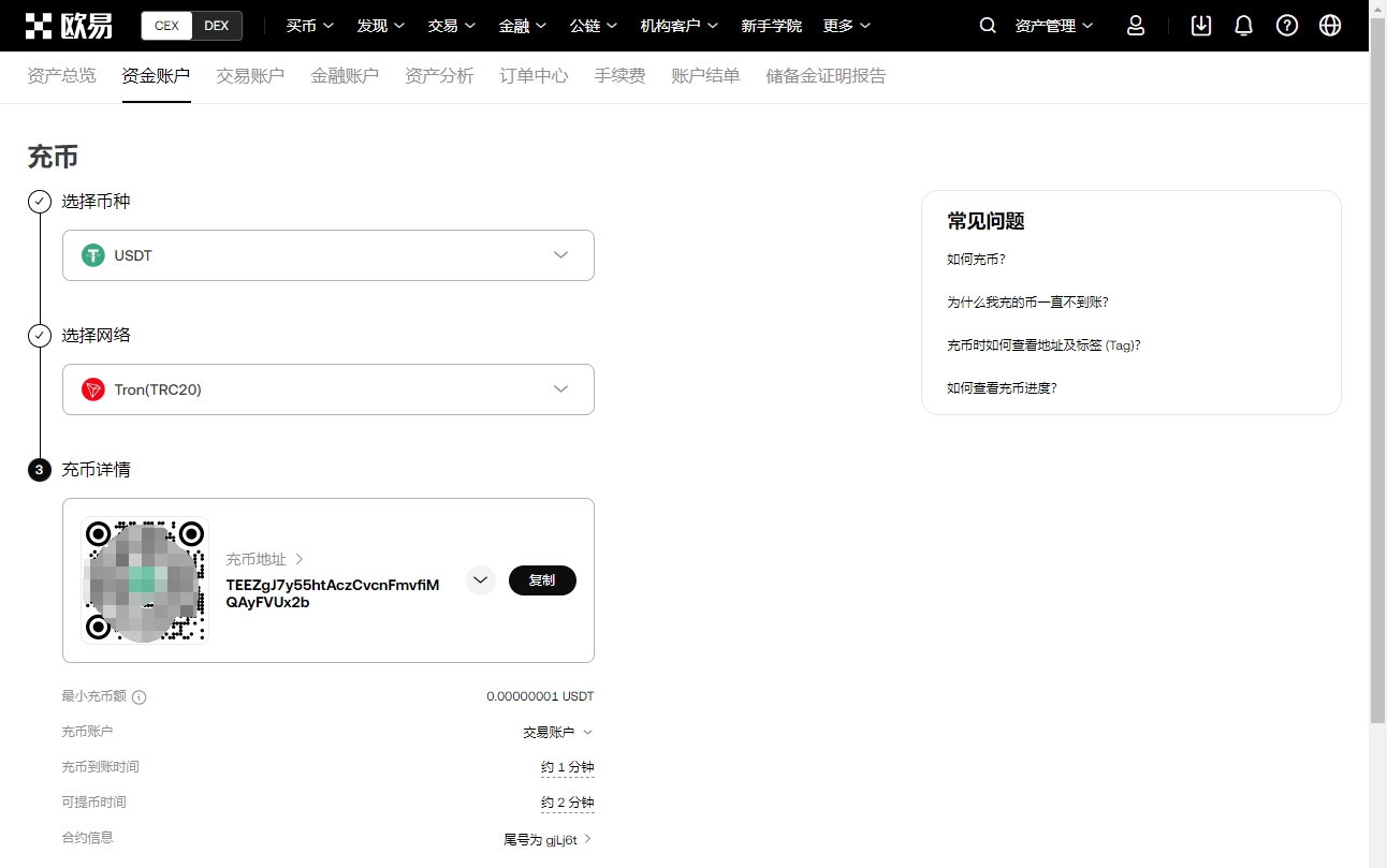 欧洲足球锦,标赛决战日,期与场馆揭,易币付app官网下载,易币付电脑版,易币付网页版