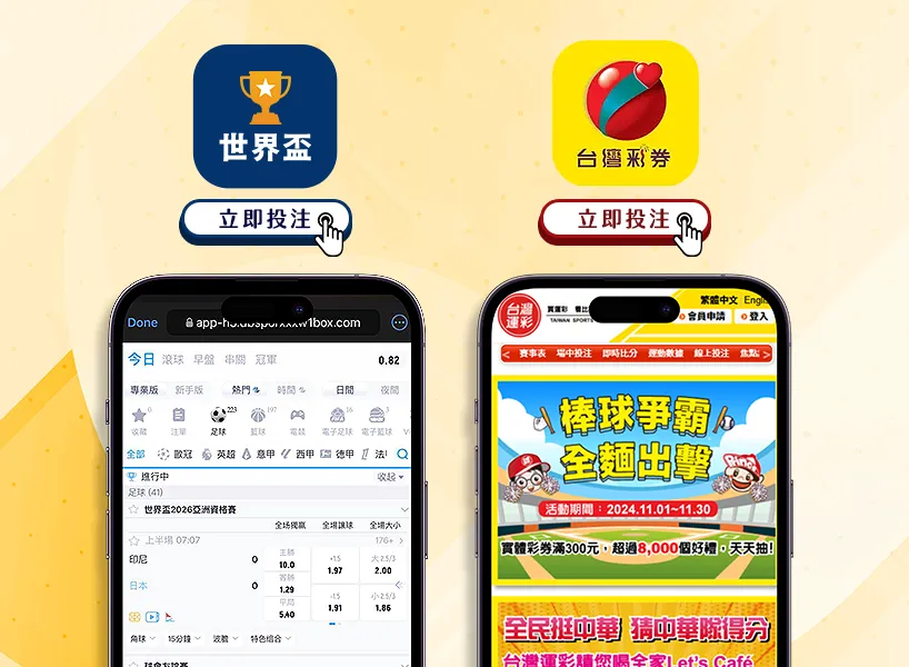 本菲卡教练,痛斥,裁判表现犹,易币付app官网下载,易币付电脑版,易币付网页版