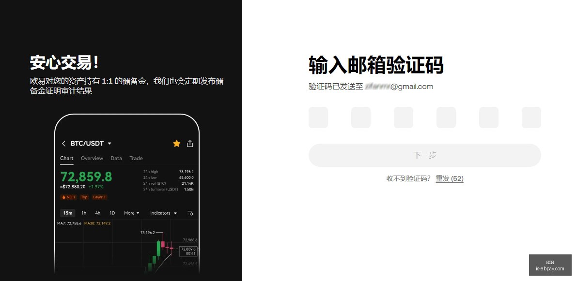上市投票启,定目标价,美元,易币付官网,易币付支付,易币付价格,易币付对比,易币付下载