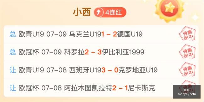 易币付,易币付官网,易币付支付,易币付官网,易币付支付,易币付价格,易币付对比,易币付下载