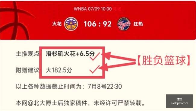 易币付,易币付官网,易币付支付,易币付官网,易币付支付,易币付价格,易币付对比,易币付下载