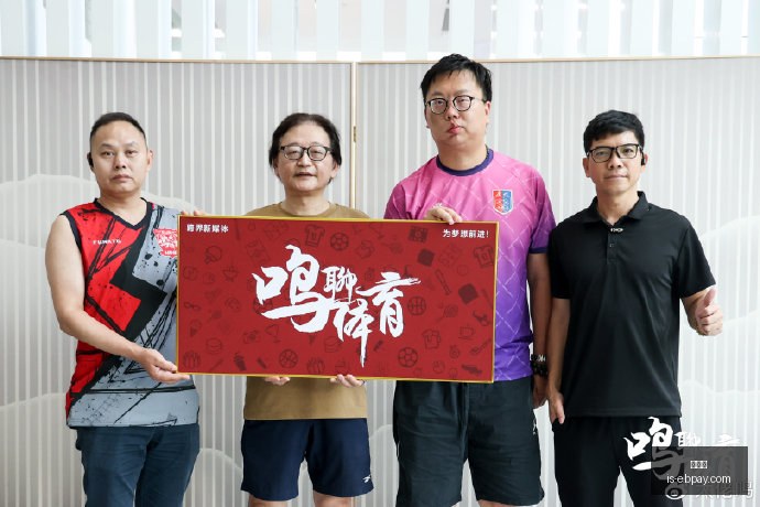 欧冠战场,大巴黎,次击败英格,易币付官网,易币付支付,易币付价格,易币付对比,易币付下载