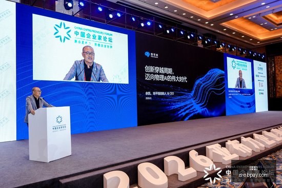场上领袖风,韩旭与队友,默契交流,易币付官网,易币付支付,易币付价格,易币付对比,易币付下载