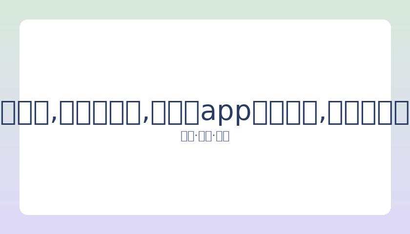 泰星美女溺,水监控疑曝,网友热议疑,易币付app官网下载,易币付电脑版,易币付网页版