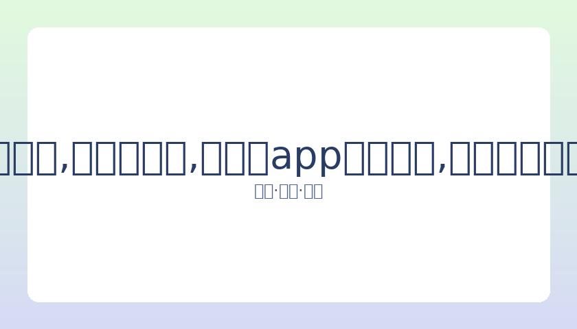 警方严令,毒品涉事明,星不得重返,易币付app官网下载,易币付电脑版,易币付网页版