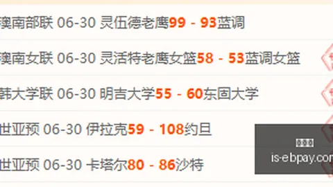 易币付 172708 0