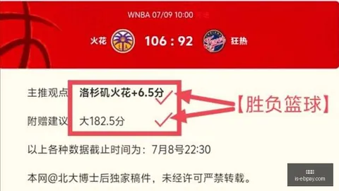 易币付