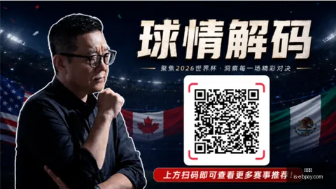 易币付