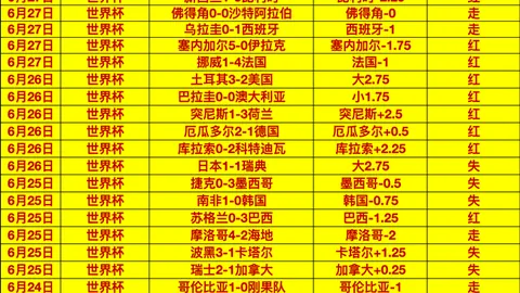 易币付