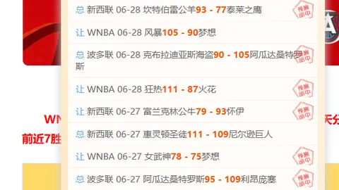 易币付