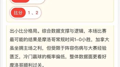 西甲积分榜：皇马稳居历史第一，巴萨紧随其后，西班牙人排名第七