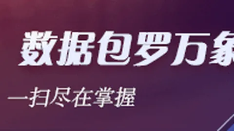 2026中国排名大易币付支付：许安迪飞跃升级，李昊桐领跑，周彦含稳居前三