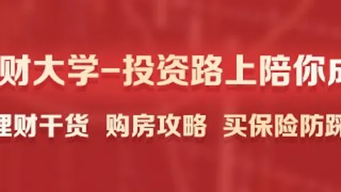 虎牙电竞嘉年华，粉丝狂欢盛典
