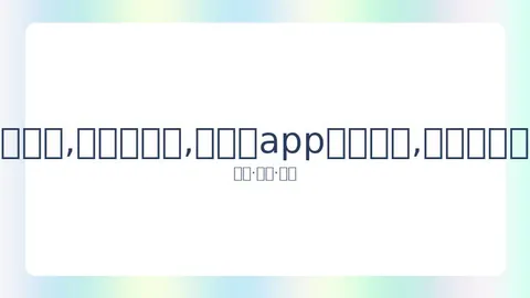 TVB前明星胡定欣感染新冠，剧组搭档陈豪表达忧虑