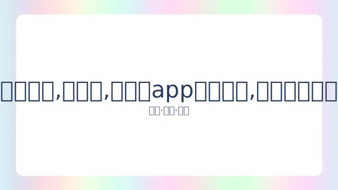 中国女排奔赴世界杯征程