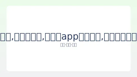 湖人连胜再下一城，浓眉高效詹皇发挥有亮点