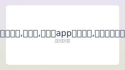 赵斗淳违规外出事件再引判罚，获刑3月