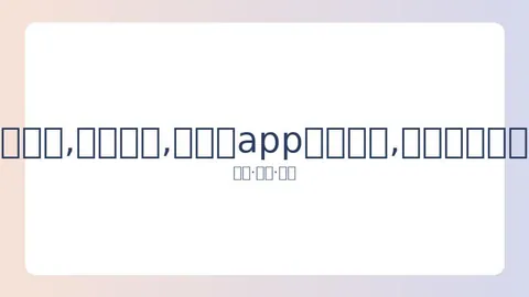 姆巴佩心目中的偶像：齐达内与C罗，目标征服欧冠、欧洲杯及奥运三冠王